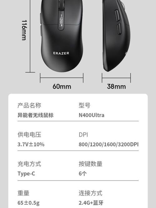 联想N400 Ultra评测：双模商务鼠标，轻量对称设计打造高效办公体验