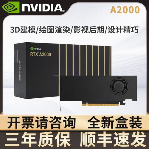 硬件成本对比