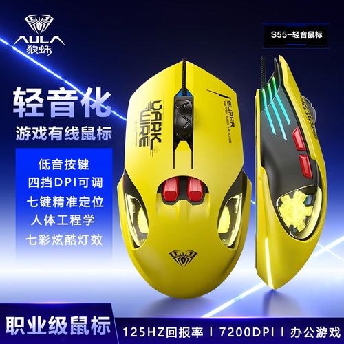 手握无线游戏鼠标操作场景