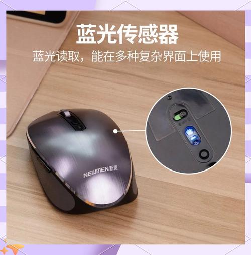 鼠标核心规格与传感器