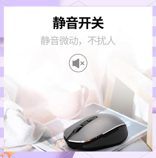 鼠标性能测试场景