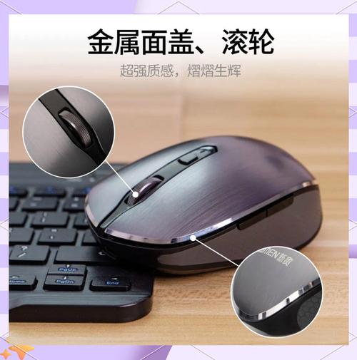 无线鼠标规格细节特写