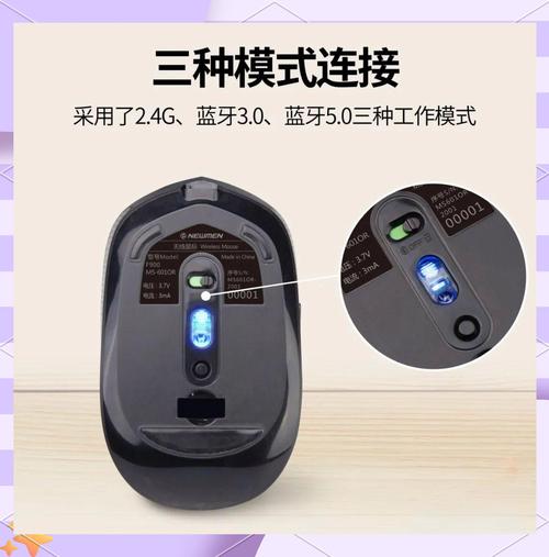 新贵F900三模无线鼠标评测：轻薄便携三模连接 性价比办公利器