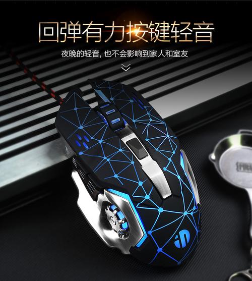 手握英菲克W20鼠标操作