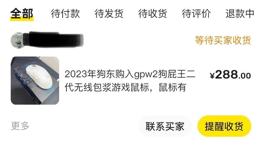 有线鼠标接口与按键规格