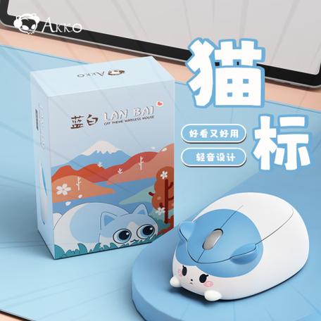 A.艾酷猫猫鼠标评测：胖乎乎粉色萌物 商务办公的治愈系伴侣