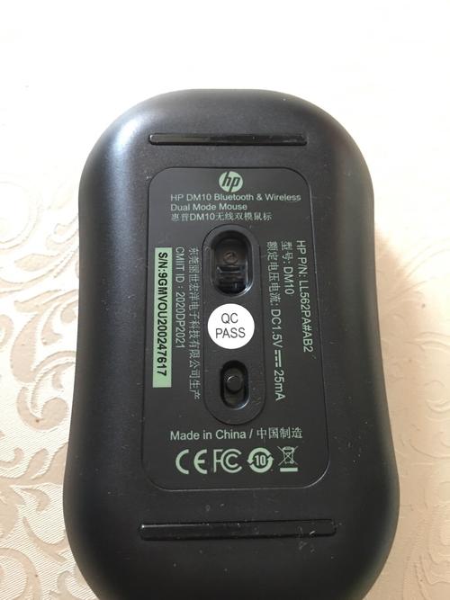 办公环境鼠标使用