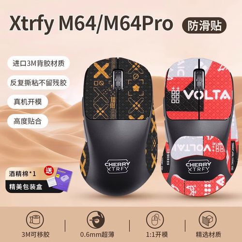 硬件散热与能耗测试