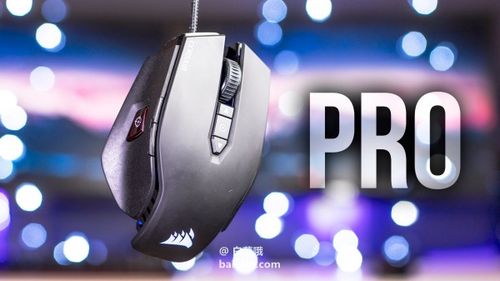 游戏鼠标桌面搭配建议