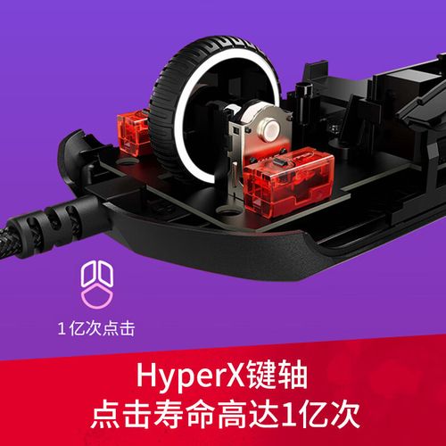 白色游戏鼠标核心规格细节