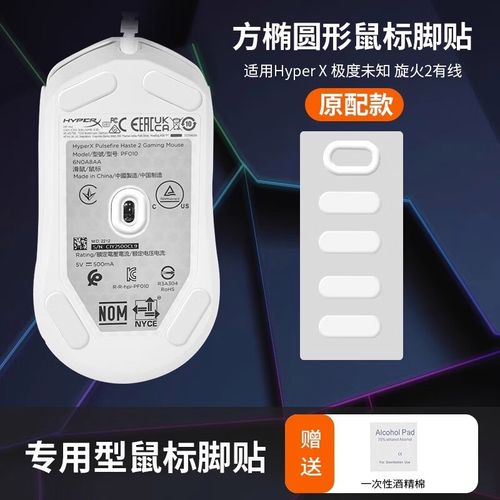 白色鼠标游戏性能表现