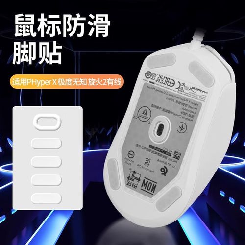 游戏鼠标功耗与散热细节