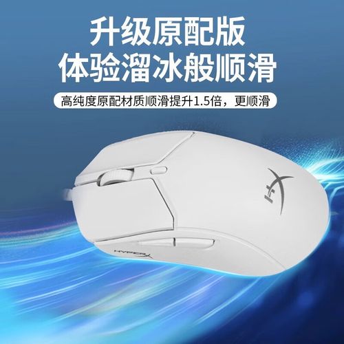 有线鼠标长时间使用散热