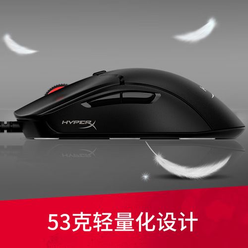 轻量化有线游戏鼠标手持角度