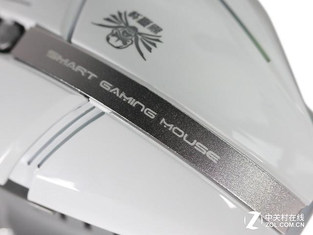 游戏鼠标底部结构与散热