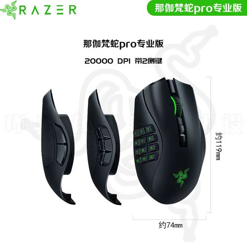 MMO游戏鼠标操作表现