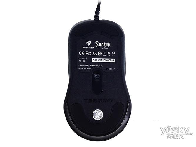 Esports mouse in gaming action