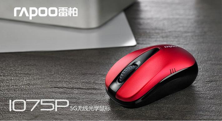 电脑鼠标规格细节展示