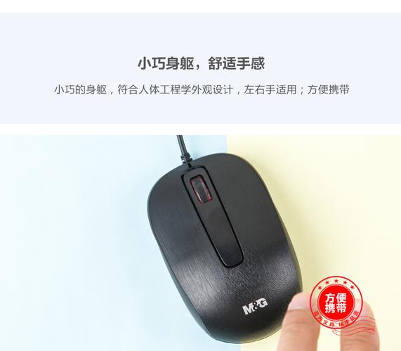 办公硬件低功耗设计