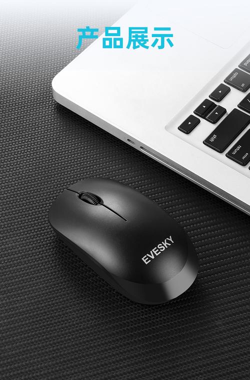 鼠标电池续航使用