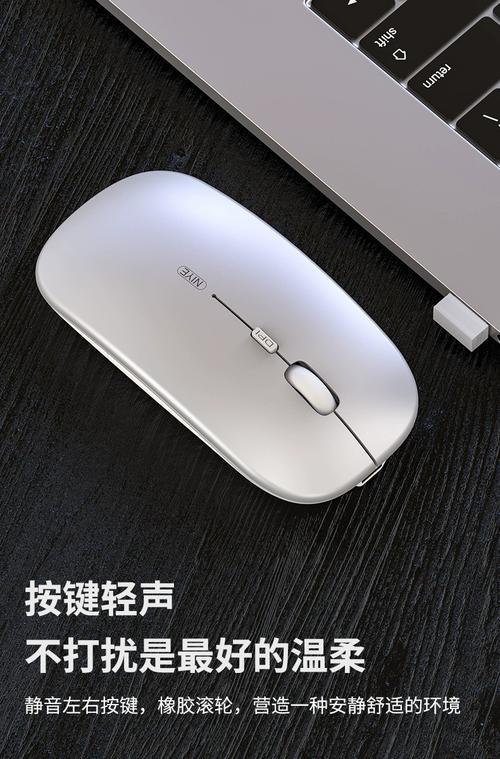 办公场景鼠标购买建议