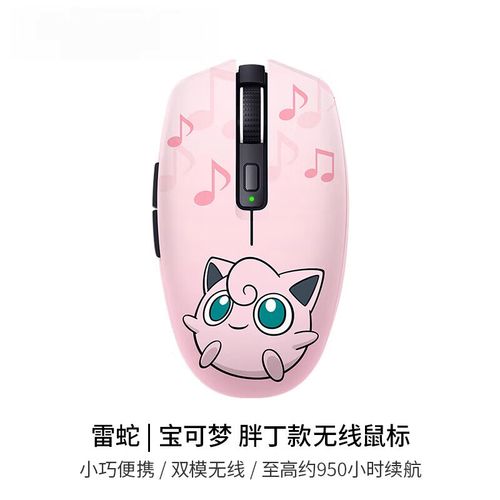 雷蛇八岐大蛇 V2 胖丁款深度评测：超轻便无线竞技鼠标的便携之王