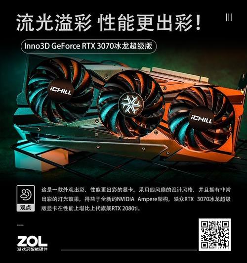 价格标签与电脑硬件放在一起