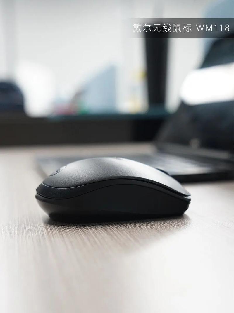 办公鼠标低功耗使用
