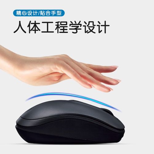 鼠标技术规格展示