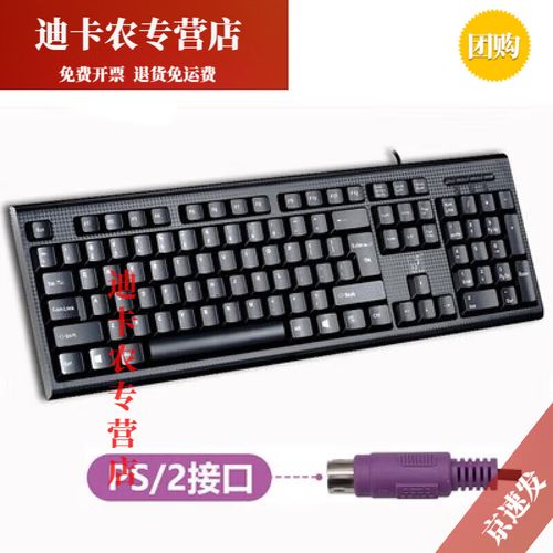 追光豹512G PS/2圆口鼠标深度评测：经典有线光电 网吧办公耐用之选