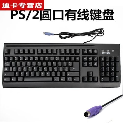 游戏鼠标桌面放置设计展示