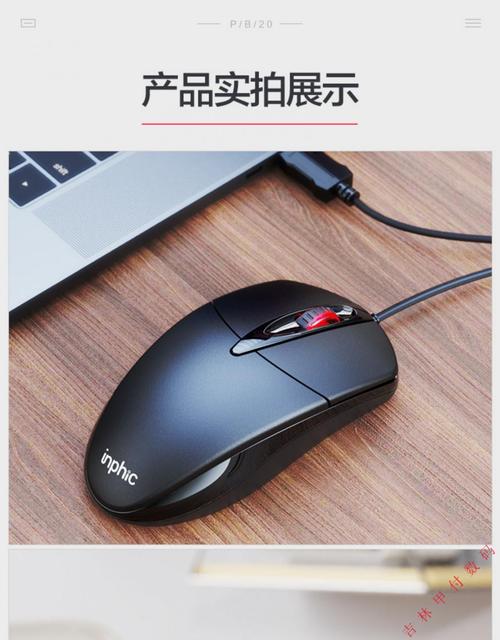 现代翼蛇M503有线游戏鼠标深度评测：入门竞技首选低价利器