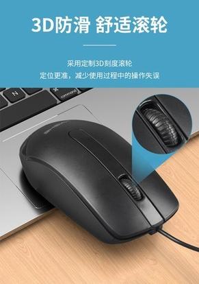办公桌上黑色有线鼠标设计展示