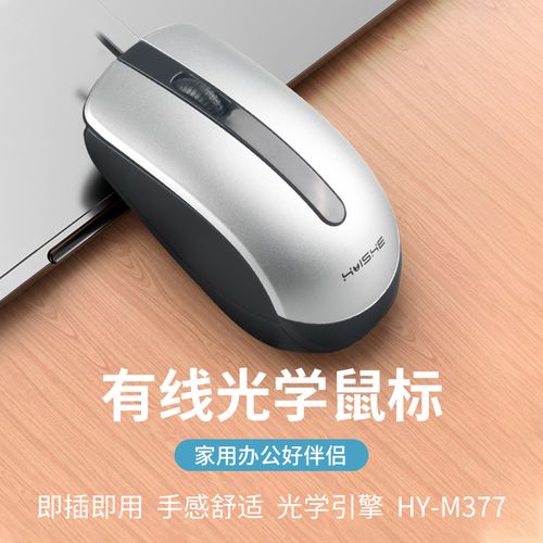 黑色计算机鼠标规格细节展示