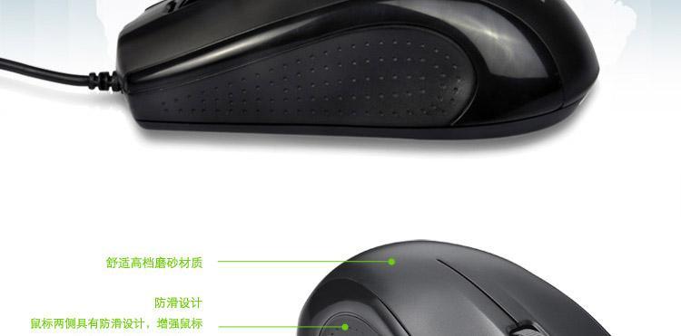 办公桌面鼠标推荐场景