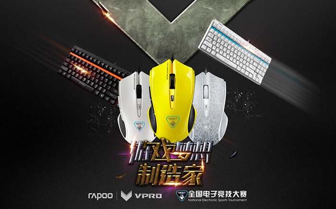 Close-up of gaming mouse underside and cable