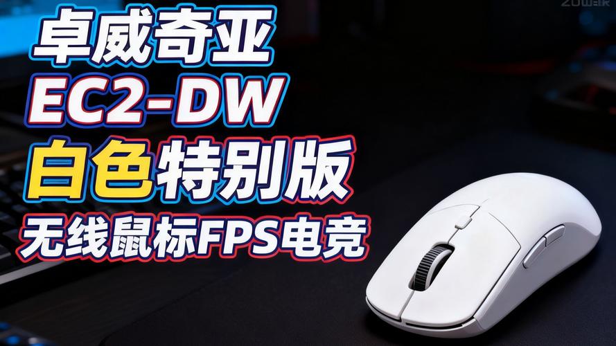 Player choosing gaming mouse