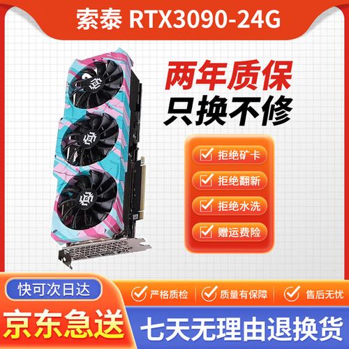 性价比计算示意图