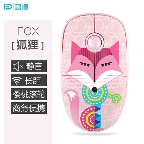 无线鼠标购买决策场景