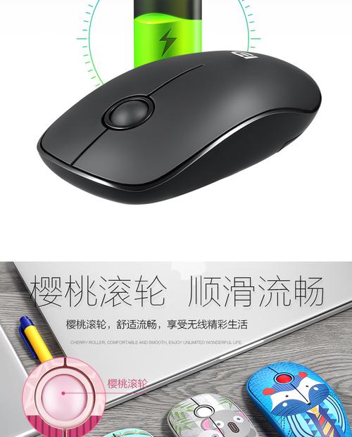 电脑鼠标办公性能表现