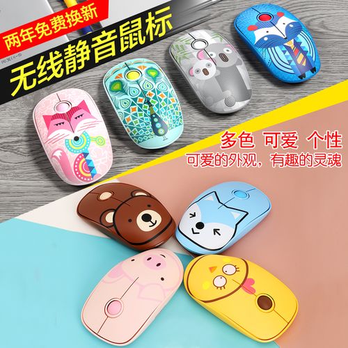 电脑鼠标散热与续航表现