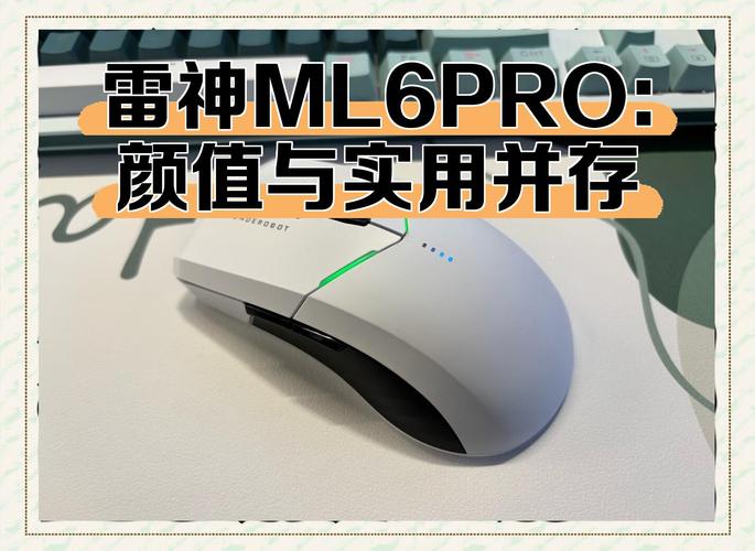 游戏外设功耗测试