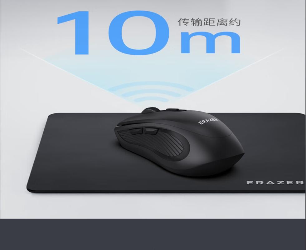 无线鼠标游戏性能表现
