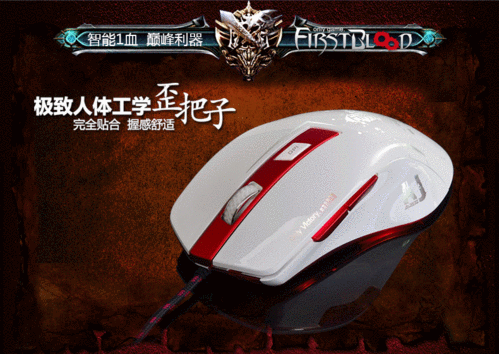 RGB lighting gaming mouse