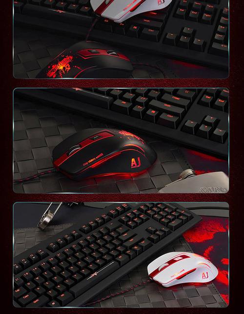 Gaming mouse bottom hardware