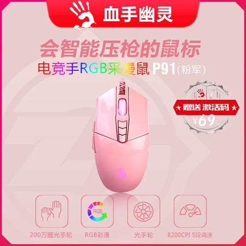 Black gaming mouse with RGB lighting on desk