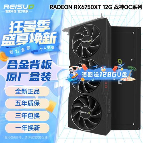 雷索RX 6750 XT战神PRO vs 七彩虹RTX 3070战斧 深度对比