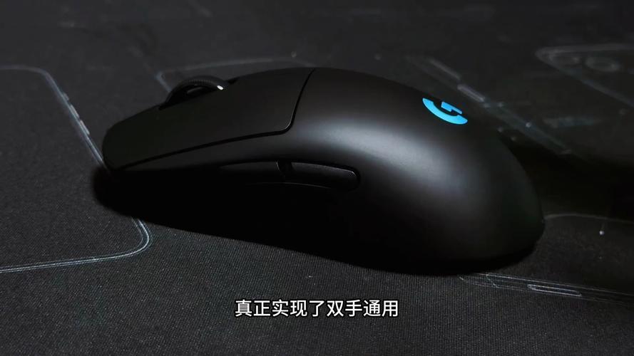 Gaming mouse close-up symmetric design