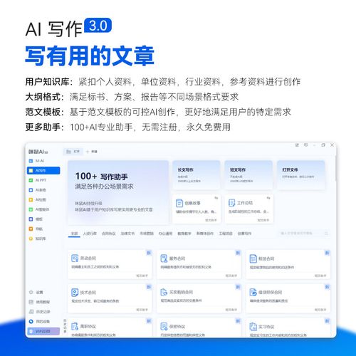 商务鼠标人体工学侧面