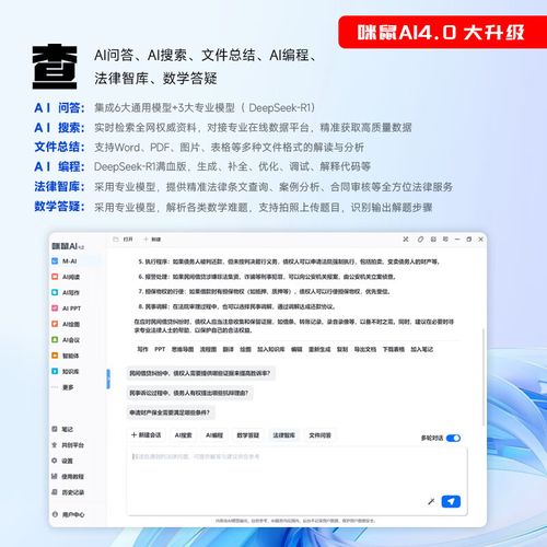 鼠标低功耗设计